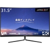 JAPANNEXT 【生産完了品】法人様限定 31.5インチ 曲面パネル搭載 4K液晶モニター HDMI DP 代引き決済不可 JN-VC315UHDR
