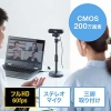 サンワサプライ 【生産完了品】ステレオマイク内蔵WEBカメラ ステレオマイク内蔵WEBカメラ CMS-V64BK 画像2