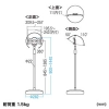 サンワサプライ 高サ可変機能付キiPad・タブレットスタンド 高サ可変機能付キiPad・タブレットスタンド MR-TABST12N 画像2