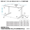 サンワサプライ 電動上下昇降デスク 電動上下昇降デスク ERD-M10070BKLM 画像3