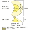 オーデリック 小型シーリングライト トイレ・廊下用 高感度人感センサー付 高演色LED 白熱灯器具60W相当 LED電球ミニクリプトン形 口金E17 電球色 非調光タイプ 小型シーリングライト トイレ・廊下用 高感度人感センサー付 高演色LED 白熱灯器具60W相当 LED電球ミニクリプトン形 口金E17 電球色 非調光タイプ OL013379LR 画像3