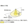 オーデリック LED多目的ベースライト ≪LED-TUBE≫ 人感センサー付 高演色LED FL40W相当 LEDランプ型 口金G13 片側給電・片側配線タイプ 昼白色 非調光タイプ LED多目的ベースライト ≪LED-TUBE≫ 人感センサー付 高演色LED FL40W相当 LEDランプ型 口金G13 片側給電・片側配線タイプ 昼白色 非調光タイプ OL551566R 画像3