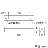 コイズミ照明 LEDライトバー間接照明 ハイパワー 散光タイプ 調光調色 電球色〜昼白色 長さ600mm LEDライトバー間接照明 ハイパワー 散光タイプ 調光調色 電球色〜昼白色 長さ600mm AL52827 画像3