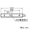 コイズミ照明 LED一体型キッチンライト FHF32W×2灯相当 非調光 電球色 全長1247mm LED一体型キッチンライト FHF32W×2灯相当 非調光 電球色 全長1247mm AH50458 画像2