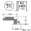 コイズミ照明 【生産完了品】LED一体型ダウンライト ベースタイプ 高気密SB形 防雨・防湿型 白熱球40W相当 埋込穴φ75mm 拡散配光 昼白色 LED一体型ダウンライト ベースタイプ 高気密SB形 防雨・防湿型 白熱球40W相当 埋込穴φ75mm 拡散配光 昼白色 AD7005W50 画像2