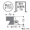 コイズミ照明 【生産完了品】LEDパネルダウンライト ベースタイプ 高気密SB形 防雨・防湿型 白熱球60W相当 埋込穴φ100mm 散光配光 調光 昼白色 ブラック LEDパネルダウンライト ベースタイプ 高気密SB形 防雨・防湿型 白熱球60W相当 埋込穴φ100mm 散光配光 調光 昼白色 ブラック AD7100B50 画像2