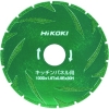 HiKOKI カッタ100mm キッチンパネル用 カッタ100mm キッチンパネル用 0037-1197 画像1