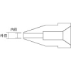 白光 ノズル 1.3mm A1006