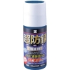 BANーZI 防錆塗料 サビキラーカラー 50g ブルー 69-30P B-SKC/050F1