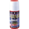 BANーZI 防錆塗料 サビキラーカラー 50g レッド 07-40X B-SKC/050R1