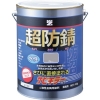 BANーZI 防錆塗料 サビキラーカラー 4kg グレー N-60 B-SKC/K04C1