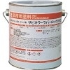 BANーZI 防錆塗料 ラバーロック(1液) 1kg 白 B-SKRO/K01A