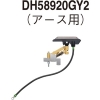 DH58920GY2