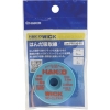 白光 はんだ吸取線 ウィック FR-150 ノークリーン 3mm×2m 袋入り FR150-89