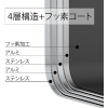 HARIO フタがガラスのIH対応ご飯釜雪平 フタがガラスのIH対応ご飯釜雪平 GIS-200 画像2