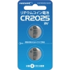 ハイディスク リチウムコイン電池 CR2025 3V 2個パック HDCR2025/3V2P