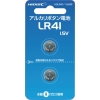 ハイディスク アルカリボタン電池 LR41 1.5V 2個パック HDLR41/1.5V2P