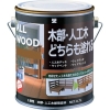 BANーZI 木部・人工木用塗料 ALL WOOD 0.7L パインウッド 19-40H K-ALW/L07E10