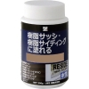 BANーZI 樹脂・アルミ(サッシ・外壁)用塗料 RESIDE 200g ナチュラル 19-50F L-RSD/200E1