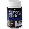 BANーZI 樹脂・アルミ(サッシ・外壁)用塗料 RESIDE 200g インディゴブルー 75-20L L-RSD/200F1