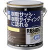BANーZI 樹脂・アルミ(サッシ・外壁)用塗料 RESIDE 0.7L クリーム 25-90H L-RSD/L07D2