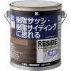 BANーZI 樹脂・アルミ(サッシ・外壁)用塗料 RESIDE 0.7L ナチュラル 19-50F L-RSD/L07E1