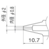 白光 ノズル 0.8mm N1-08