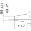 白光 ノズル 2.0mm N1-20