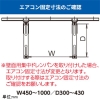 日晴金属 PCキヤッチャー 壁面用集中ドレンパン ドレンソケット付 《goシリーズ》 PCキヤッチャー 壁面用集中ドレンパン ドレンソケット付 《goシリーズ》 PE-KDP60 画像3