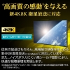 サン電子 【販売終了】【アウトレット】4K8K衛星放送対応5C用同軸ケーブル 20m 黒 【アウトレット】4K8K衛星放送対応5C用同軸ケーブル 20m 黒 S5CAL20BP_OUTLET 画像2