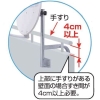 日本アンテナ 【販売終了】【アウトレット】ベランダ取付挟み込み金具 【アウトレット】ベランダ取付挟み込み金具 CK38WR_OUTLET 画像2