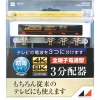 日本アンテナ 【販売終了】【アウトレット】4K8K3分配器 【アウトレット】4K8K3分配器 DME3PBP_OUTLET 画像1