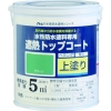 アトムペイント 水性防水塗料専用遮熱トップコート 1.5kg 遮熱グリーン 00001-23041