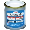 アサヒペン 水性用丸缶1/12L 222800