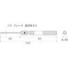 アネックス なめた精密ネジはずし なめた精密ネジはずし 3610-N 画像3