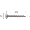 OHSATO 錆に強いコーススレッド 小箱 4.2×75 (160本入) 錆に強いコーススレッド 小箱 4.2×75 (160本入) 55-478 画像2