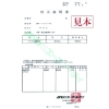 A&D 【受注生産品】超音波厚さ計 AD3255 一般(ISO)校正付(検査成績書+トレサビリティ体系図) 【受注生産品】超音波厚さ計 AD3255 一般(ISO)校正付(検査成績書+トレサビリティ体系図) AD3255-00A00 画像2