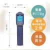 A&D 【受注生産品】赤外線放射温度計 AD5635 一般(ISO)校正付(検査成績書+トレサビリティ体系図) 【受注生産品】赤外線放射温度計 AD5635 一般(ISO)校正付(検査成績書+トレサビリティ体系図) AD5635-00A00 画像3