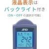 A&D 【受注生産品】赤外線放射温度計 AD5635 一般(ISO)校正付(検査成績書+トレサビリティ体系図) 【受注生産品】赤外線放射温度計 AD5635 一般(ISO)校正付(検査成績書+トレサビリティ体系図) AD5635-00A00 画像5