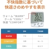 A&D 【受注生産品】温湿度計 AD5680 一般(ISO)校正付(検査成績書+トレサビリティ体系図) 【受注生産品】温湿度計 AD5680 一般(ISO)校正付(検査成績書+トレサビリティ体系図) AD5680-00A00 画像3