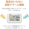 A&D 携帯型熱中症計 みはりん坊ジュニア AD-5690 携帯型熱中症計 みはりん坊ジュニア AD-5690 AD-5690A 画像5