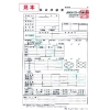 A&D 【受注生産品】熱中症指数モニター 壁掛・卓上型 AD5693 一般(ISO)校正付(検査成績書+トレサビリティ体系図) 【受注生産品】熱中症指数モニター 壁掛・卓上型 AD5693 一般(ISO)校正付(検査成績書+トレサビリティ体系図) AD5693-00A00 画像3