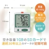 A&D 【受注生産品】温湿度SDデータレコーダー AD5696 一般(ISO)校正付(検査成績書+トレサビリティ体系図) 【受注生産品】温湿度SDデータレコーダー AD5696 一般(ISO)校正付(検査成績書+トレサビリティ体系図) AD5696-00A00 画像3