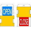 IM スライド表示タグ OPEN CLOSE (OPEN - 青地に白 / CLOSE - 赤字に白) AIST4-EN