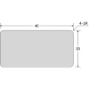 IM 刻印用アルミプレート 20×40×0.8 4-R2 10枚入 刻印用アルミプレート 20×40×0.8 4-R2 10枚入 AL-204 画像2