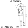 エビ エアーリベッター縦型吸引排出装 ARV025M エアーリベッター縦型吸引排出装 ARV025M ARV025M 画像5