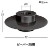 アサダ パイプカッタ替刃 ビーバー25鋼管用 パイプカッタ替刃 ビーバー25鋼管用 AS058 画像2