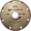 エビ 溶着ダイヤモンドカッター(乾式) 125mm 溶着ダイヤモンドカッター(乾式) 125mm BT125 画像1