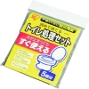 IRIS 【生産完了品】527195 トイレ処理セット BTS-5