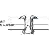 エビ カラーブラインドリベット(ブラック) アルミ/スティール製 4-3(65本入) エコパック カラーブラインドリベット(ブラック) アルミ/スティール製 4-3(65本入) エコパック CNSA43BMP 画像5